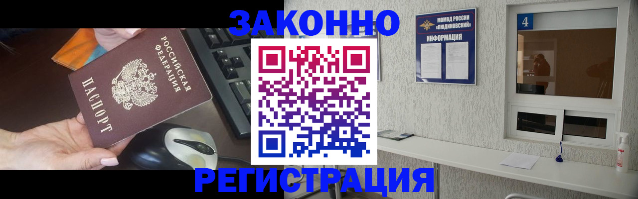пропишу в квартире в Тулуне