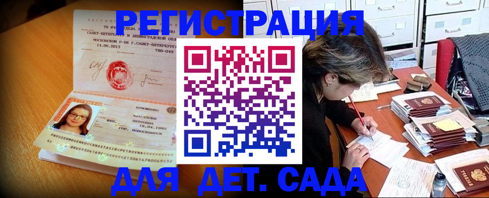 найти адрес прописки в Тулуне
